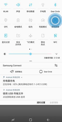 三星note10手机如何录屏 note10录屏操作方法分享