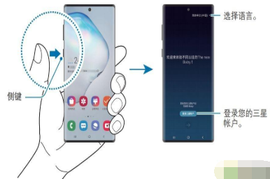 三星note10如何唤醒语音助手Bixby 唤醒语音助手Bixby操作流程详解