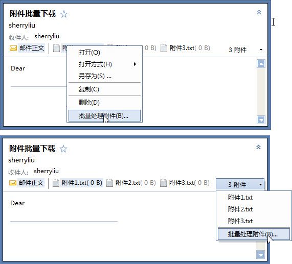 foxmail怎么批量下载附件？foxmail批量下载附件步骤解析