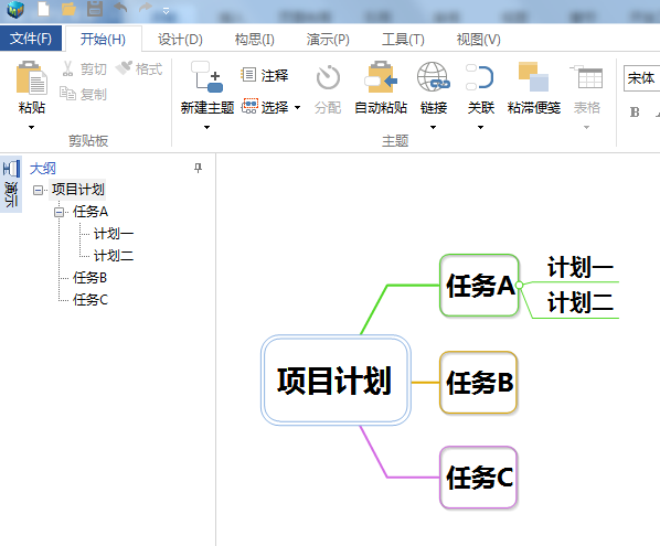 MindMapper甘特图怎么用？MindMapper甘特图使用操作步骤一览