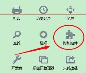 火狐浏览器怎么登录多个百度账号？火狐浏览器登录多个百度账号详细步骤一览
