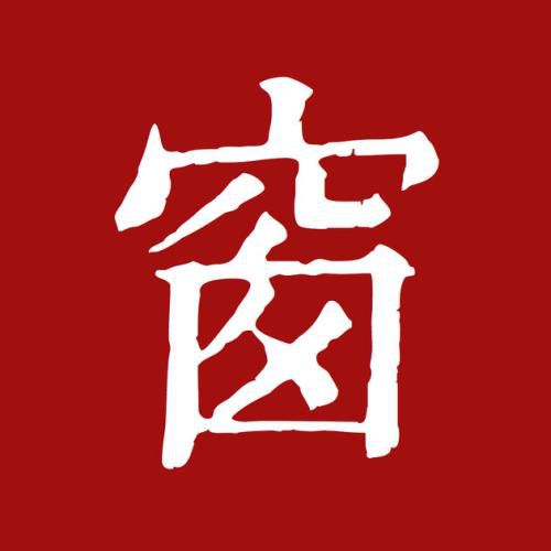 西窗烛怎么发布原创作品？发布原创作品的流程分享