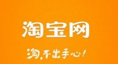 淘宝里天天红包赛同步失败怎么解决？天天红包赛同步失败解决方法说明