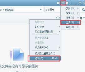 美图看看怎么取消开机自动启动？取消开机自动启动方法汇总