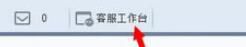千牛如何查看买家评价？千牛查看买家评价方法介绍
