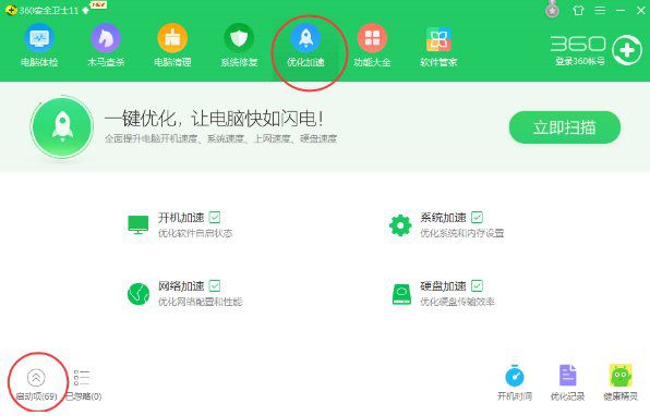 鲁大师怎么设置开机自启动？鲁大师设置开机自启动图文步骤