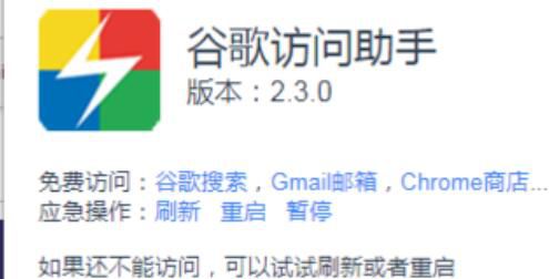 谷歌浏览器怎么设置打开一个书签时打开新页面？设置打开一个书签时打开新页面图文教程
