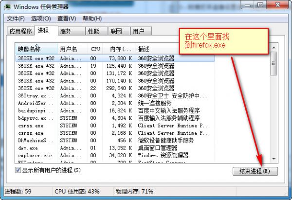 为什么火狐浏览器打不开网页？火狐浏览器打不开网页原因及解决方法一览