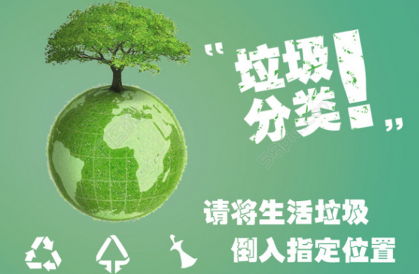 文胸是什么垃圾？文胸是可回收的吗？