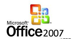 office2007怎么彻底卸载？office2007彻底卸载方法分享