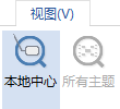 怎么使用MindMapper 16里的聚焦功能？聚焦功能使用方法介绍