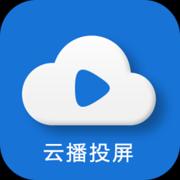 云播投屏APP怎么进行投屏？进行投屏的操作方法分享