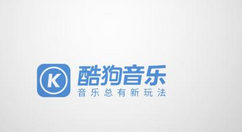 酷狗音乐如何更换播放顺序？更换播放顺序的方法说明