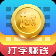 趣输入APP怎么切换手写？切换手写的方法介绍