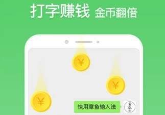 章鱼输入法怎么把字反过来？章鱼输入法把字反过来教程分享