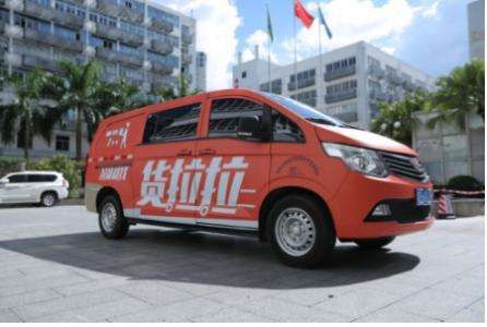 货拉拉有什么功能？货拉拉功能及特色汇总