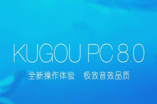 酷狗音乐怎么把歌分享到微博 歌曲分享至微博流程简介