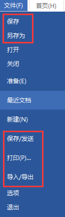 MindMapper如何保存文件？MindMapper保存文件方法介绍