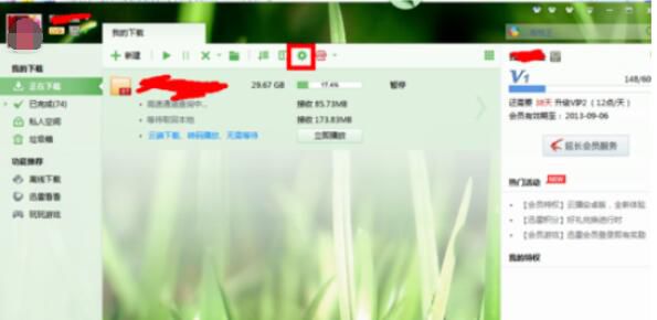 迅雷7怎么修改默认下载路径？迅雷7修改默认下载路径方法介绍