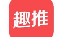 在趣推里怎么替换模板默认图片？替换模板默认图片的方法说明