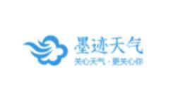 墨迹天气怎么设置定时播报？设置定时播报方法一览