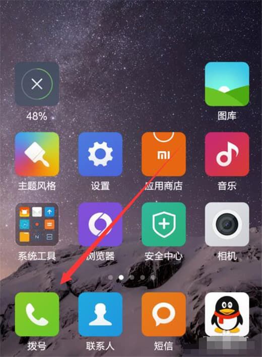 在红米note7中怎么删除通话记录？删除通话记录的详细方法介绍