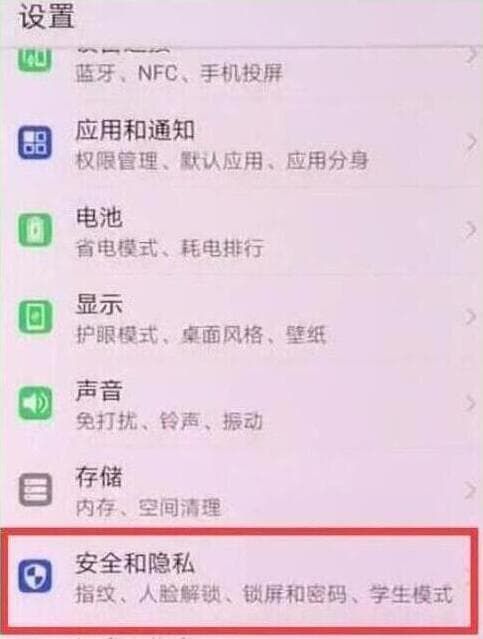 在荣耀magic2中怎么显示步数？荣耀magic2显示步数的方法说明