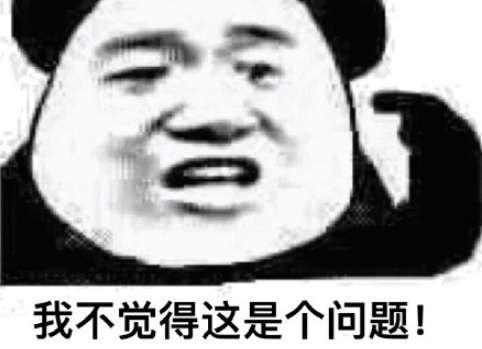 多喝岩浆是什么梗 多喝岩浆意思说明
