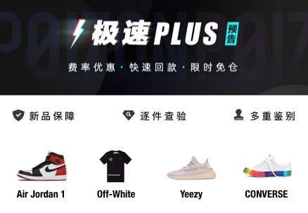 毒app怎么鉴定鞋？毒app鉴定鞋方法分享