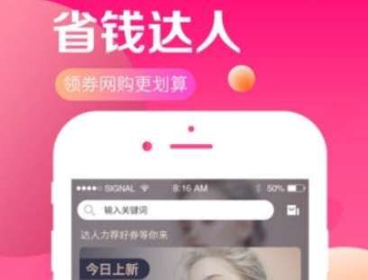 萌推如何取消订单 萌推app取消订单流程一览