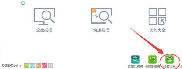 央视影音怎么关掉弹窗 关闭弹窗操作流程介绍