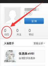 网易云音乐怎么查看自己评论 查看自己评论操作分享