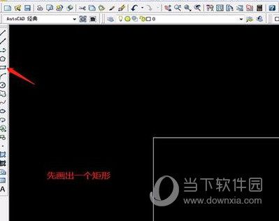 AutoCAD2010如何填充颜色 填充图案颜色的流程介绍