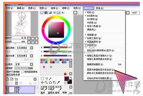 sai绘图软件怎么调整图层 更改图层基本技巧说明