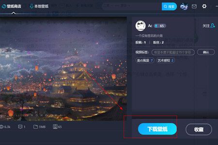UPUPOO如何设置锁屏 设置锁屏的步骤说明