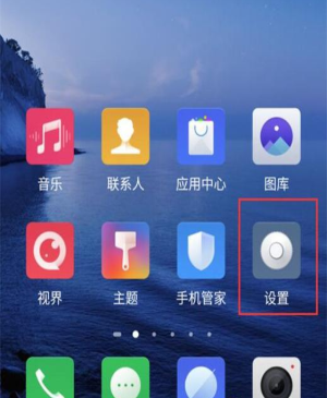 努比亚z20手机应用分身如何设置 应用分身设置方法说明