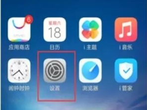 vivoz5手机怎么连接电脑 连接电脑操作方法介绍