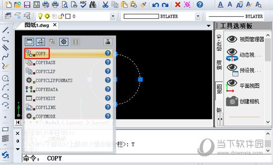 迅捷CAD编辑器图形如何连续复制粘贴？CAD图形连续复制粘贴教程分享