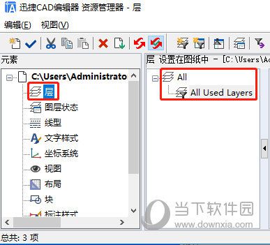 迅捷CAD编辑器如何自定义打印线宽 自定义打印线宽的步骤分享