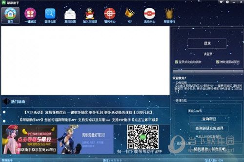 腾讯帮豆如何获得 腾讯帮豆获取方法分享