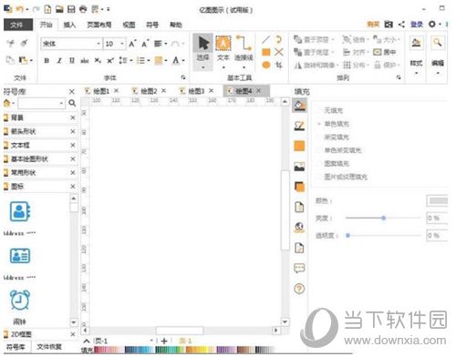亿图软件怎么插入文本框 插入文本框步骤分享