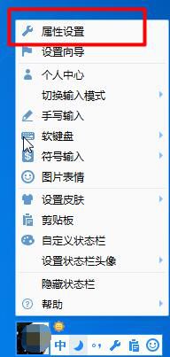 QQ输入法为什么不出现拼音？QQ输入法不出现拼音解决方法一览