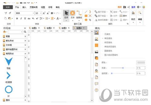 亿图软件怎么做出动态星形效果 做出动态星形效果方法说明