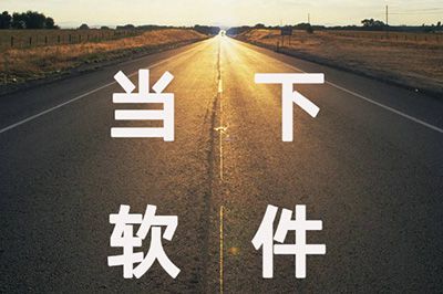 PS公路文字如何制作 PS公路文字制作流程介绍