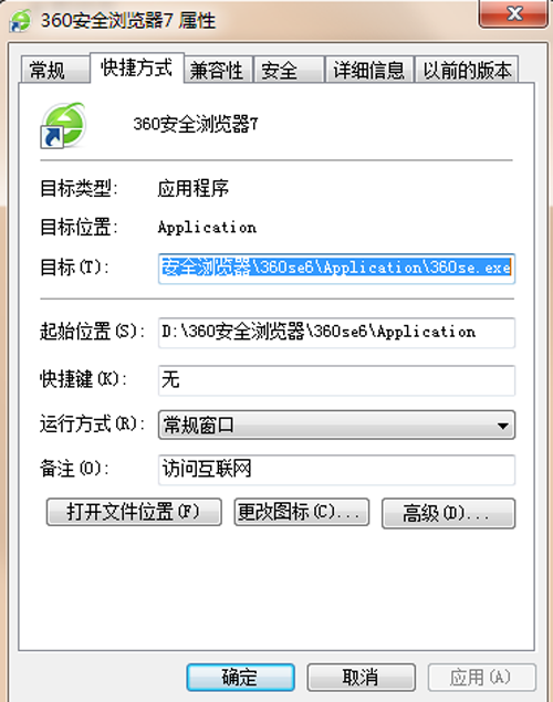 360安全浏览器如何伪装成iPhone触屏版空间？伪装成iPhone触屏版空间操作方法介绍