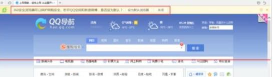 360安全浏览器为什么总提示设置默认浏览器？总提示设置默认浏览器的处理教程