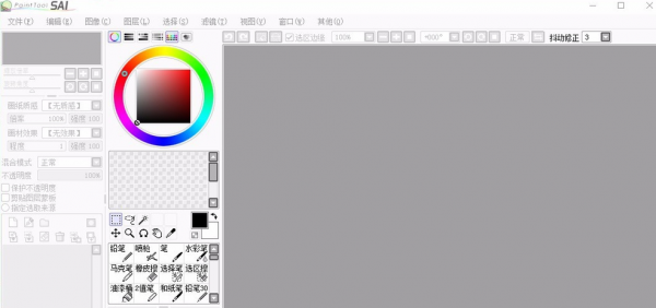 sai绘图软件如何制作熊猫？sai绘图软件制作熊猫操作过程分享
