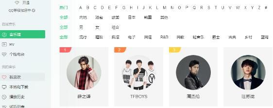 QQ音乐下载的歌曲怎么导入U盘？下载的歌曲导入U盘图文步骤