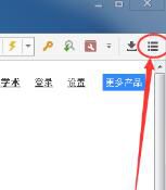 傲游浏览器如何打开internet选项？傲游浏览器打开internet选项步骤一览