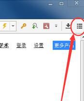 傲游浏览器怎么安装插件？傲游浏览器安装插件流程分享